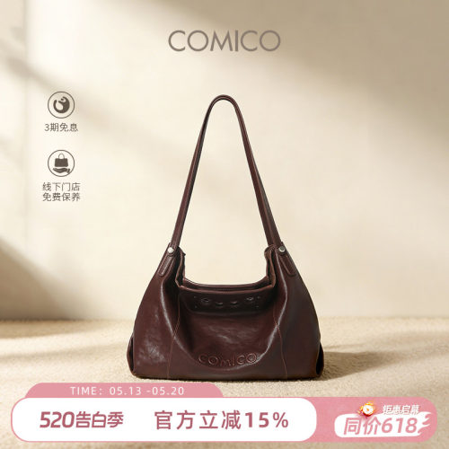 COMICO/高美高大容量通勤hobo棕色腋下单肩斜挎包休闲观隅托特包
