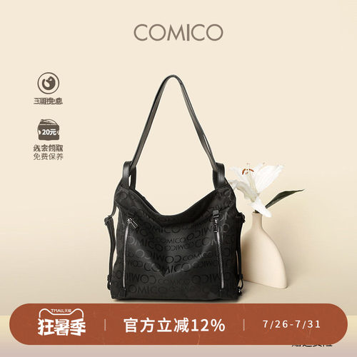 comico/高美高女包多功能手提包