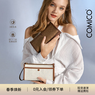 钱包女手拿时尚 简约百搭多功能妈妈手机包 高美高拉链长款 COMICO