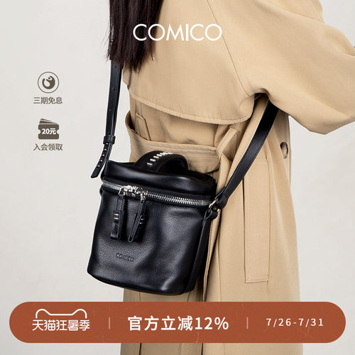 【明星同款】COMICO/高美高头层牛皮手拎水桶包通勤百搭斜挎小包