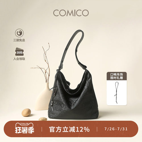 COMICO/高美高字母手提包新款百搭单肩斜挎包大容量轻奢腋下女包