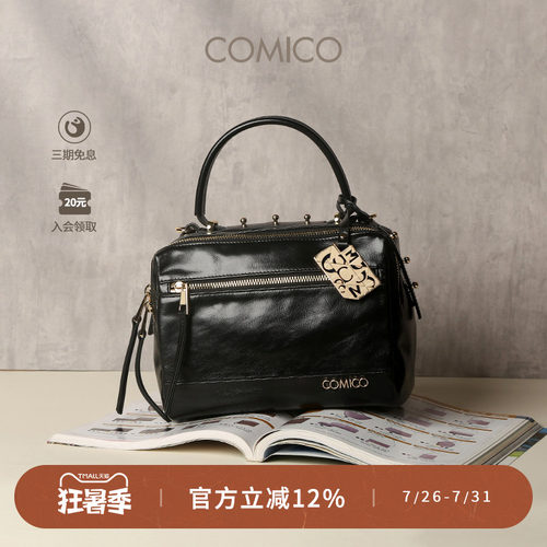 COMICO/高美高女包单肩斜挎包