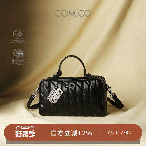 COMICO/高美高时尚菱格小包