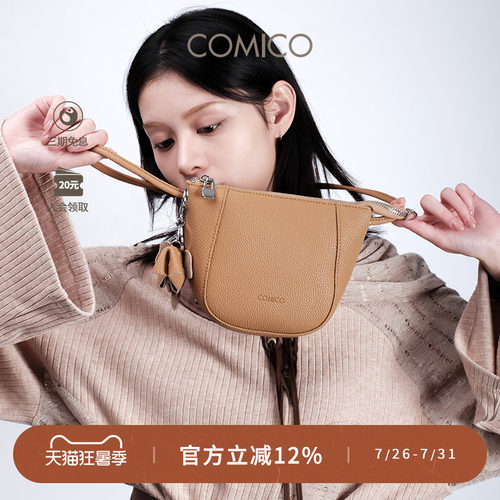 COMICO/高美高女士水桶包