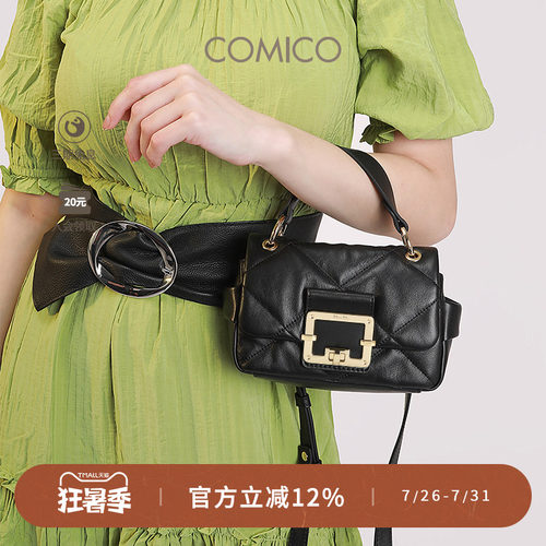 COMICO/高美高牛皮手提菱格女包