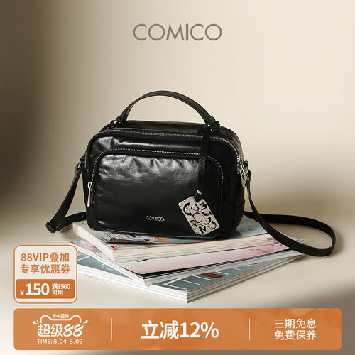 COMICO/高美高春夏女包时尚
