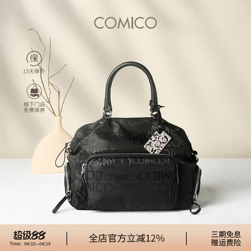 comico高美高2021单肩斜跨女包
