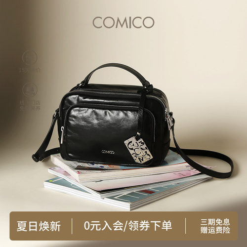 COMICO/高美高春夏女包时尚