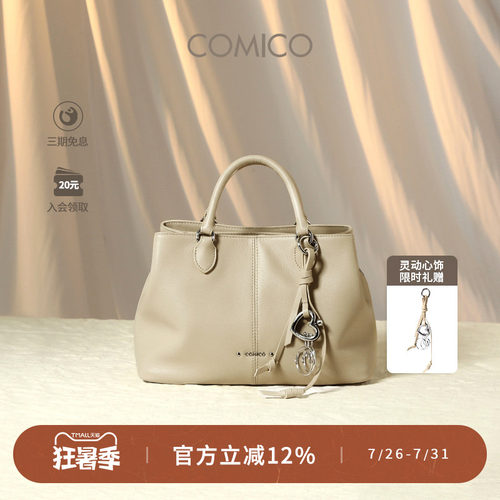 COMICO/高美高三隔层复古大容量手提包女包软牛皮单肩斜挎格格包