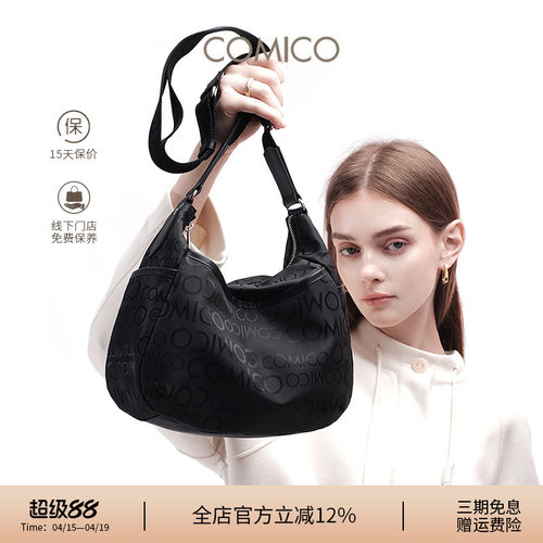COMICO/高美高今年流行包包女2026新款轻便时尚单肩包休闲斜挎包