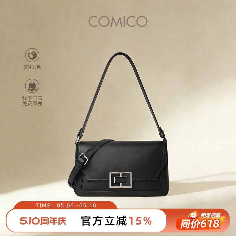COMICO/高美高时尚轻奢锦盒豆腐包通勤单肩腋下包小众气质斜挎包