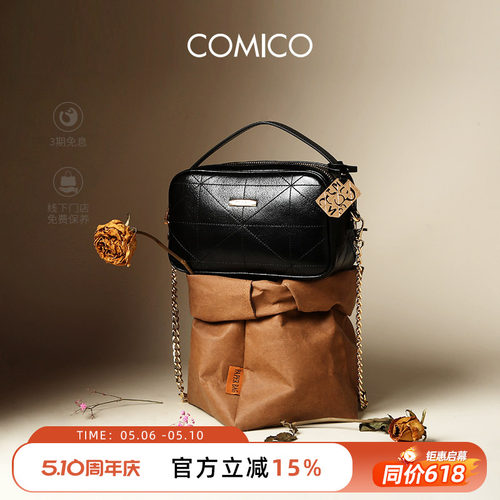 COMICO/高美高时尚小众设计女包包牛皮单肩小方包通勤质感斜挎包