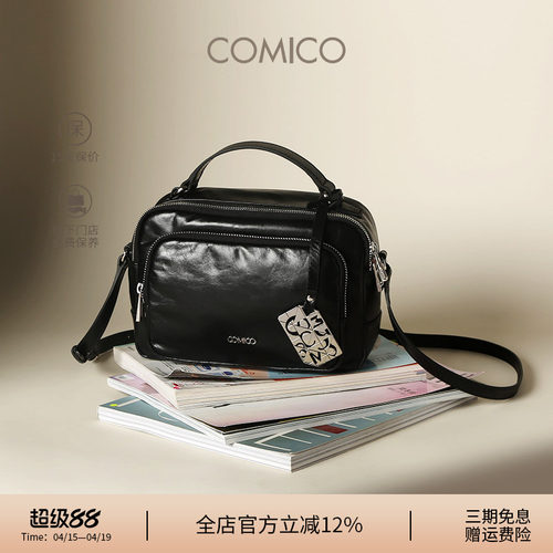 COMICO/高美高春夏女包时尚