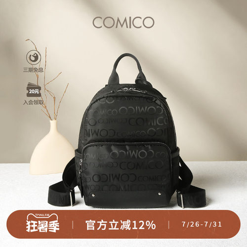 COMICO简约早春双肩包