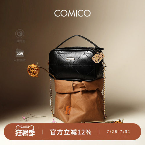 COMICO/高美高时尚小众设计女包包牛皮单肩小方包通勤质感斜挎包