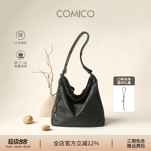 COMICO/高美高字母手提包新款百搭单肩斜挎包大容量轻奢腋下女包