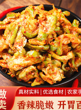四川大竹麻辣无油榨菜片土农家绿色纯手工自制新鲜榨菜片麻辣脆爽
