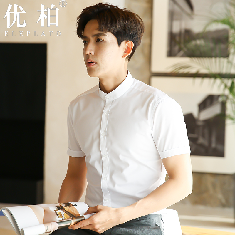 男士夏季新款免烫商务白衬衫