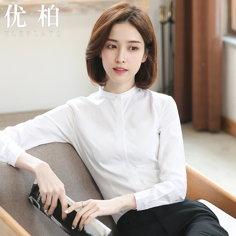优柏小立领白色衬衫女长袖夏季新款职业气质正装工作服女士白衬衣
