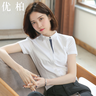 职业正装 小立领短袖 女夏季 工作服设计感小众上衣工装 白衬衫 衬衣夏