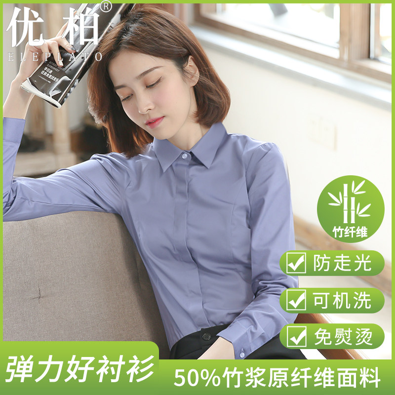 雾霾蓝方领衬衣女长袖职业装新款高级工装工作服通勤女士白色衬衫