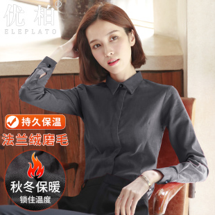 灰色磨毛衬衫女长袖新款秋冬加厚弹力职业正装工作服高级女款衬衣