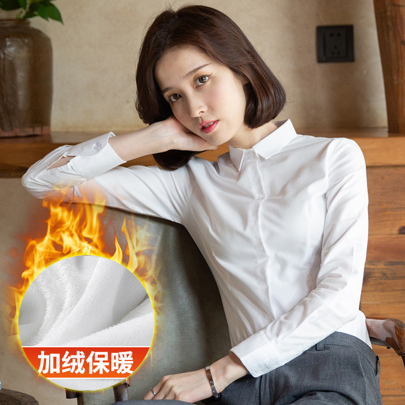 白色衬衫女长袖秋冬保暖职u业工作服一体绒加绒加厚打底白寸衬衣