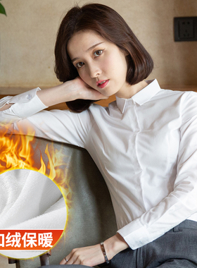 白色衬衫女长e袖秋冬保暖职业工作服一体绒加绒加厚打底白寸衬衣