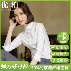 七分袖白色衬衣女工装新款职业气质工作服上衣高级女士长袖白衬衫