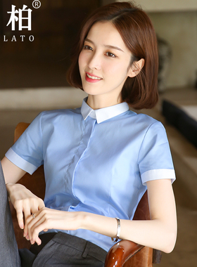 蓝色衬衫女短袖夏季职业工作服上衣高级气质修身女士工装白色衬衣