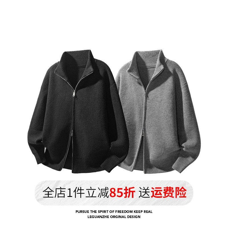 老钱风双拉链开衫针织衫外套男女春秋季潮牌百搭立领宽松秋冬毛衣,男装,针织衫/毛衣,淘宝优惠券,粉丝福利购,淘宝优惠卷