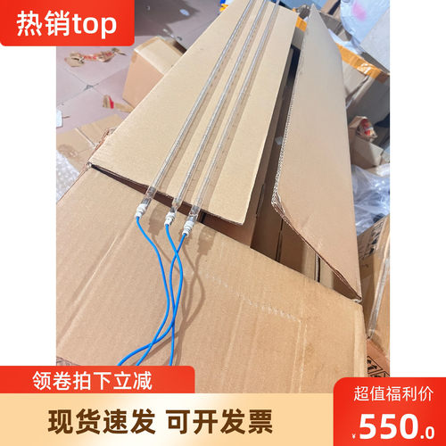 施乐6035 6055 6279定影灯 灯管 拆机原装 220v