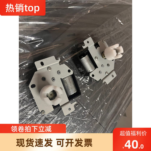 理光7503 9003 6503 6055纸盒提升电机 升降电机 马达