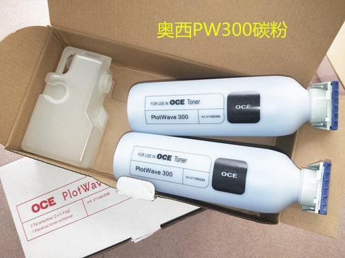 奥西工程机340300350上机碳粉