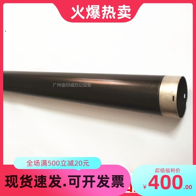 理光3600 7100 7040 7050 2401 2400 470 5100 7140 6700定影上辊