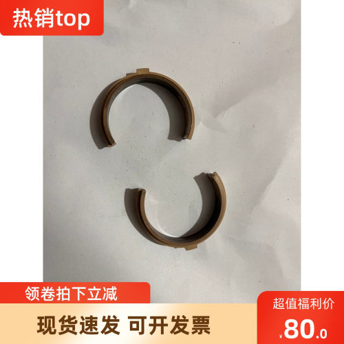 Kip3100 7100 7170定影上辊轴套 京瓷4800轴套 保险 电阻 轴承