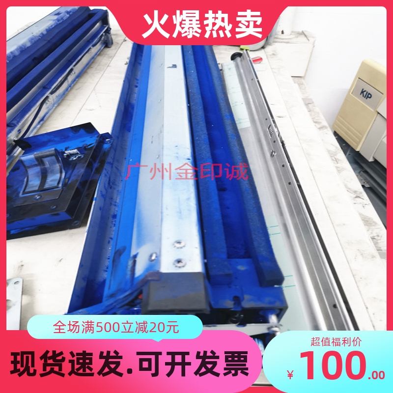 kip9000 9900显影器 磁辊主板 高压板 裁纸刀 电机 离合器 齿轮