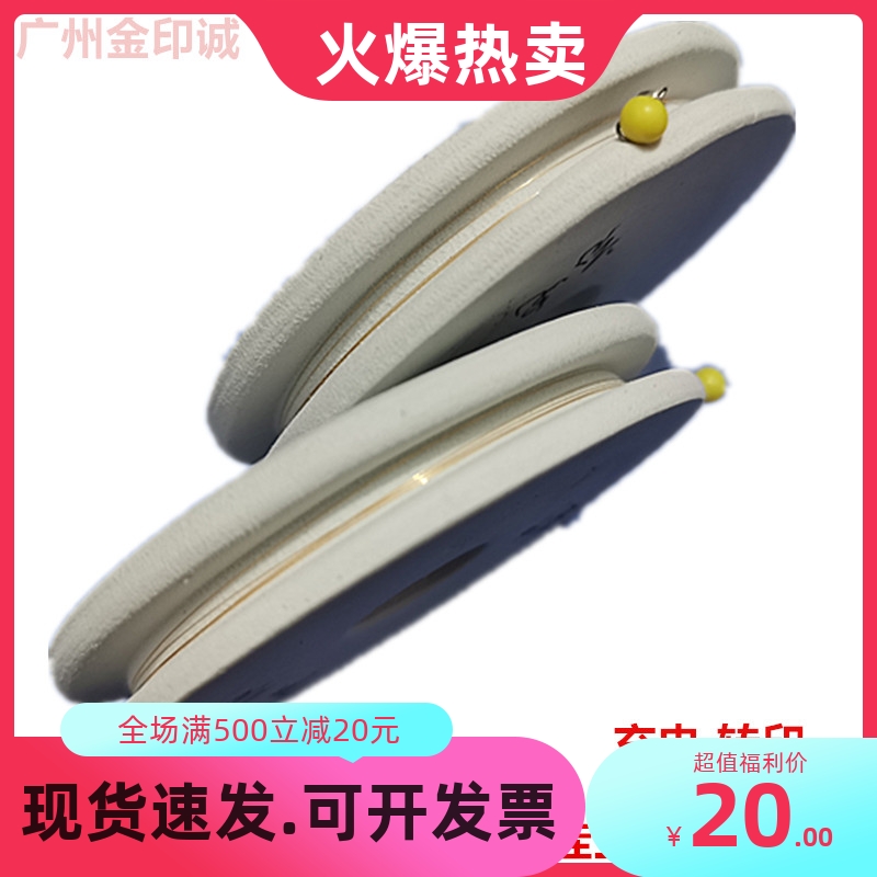 kip3000 3100 7100 7170 5000 7570 700 7900 7700充电转印电极丝