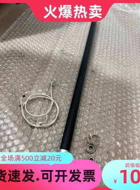 Kip700M 770定影上辊 热敏电阻 保险 轴套 轴承 传感器