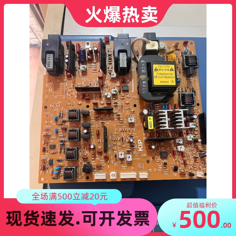 Kip3100 7100 7170 7000 7700 7900 7970高压板
