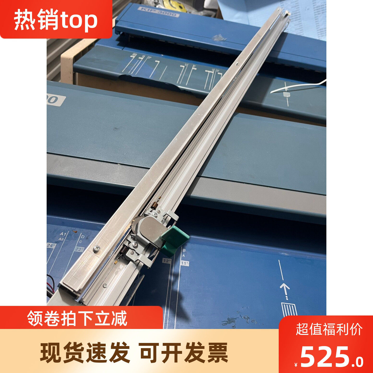 Kip800 860 850 870 970裁纸刀 钢丝绳 齿轮 电机 碳粉 切纸刀