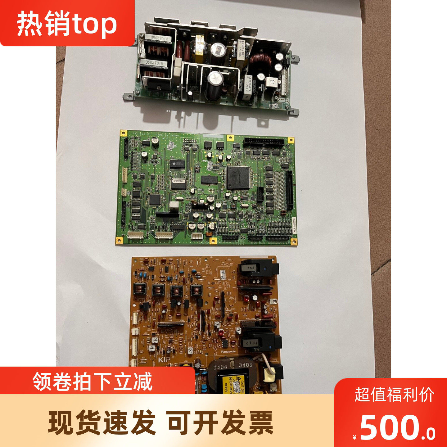 Kip3000 3100 7100 7700 7900 7970 7000高压板 主板 电源板