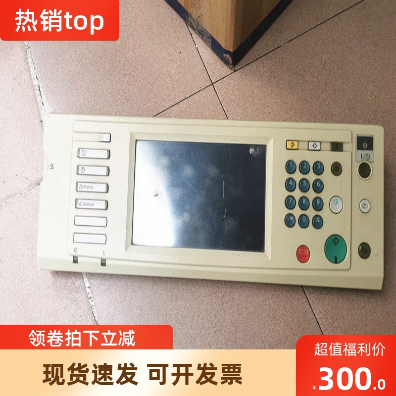 理光2400 3600 3601 2401 240 6020操作面板 触摸屏 显示屏