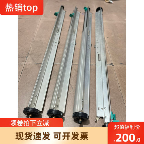 Kip3000纸盒装纸杆 装纸杆齿轮 纸辊齿轮