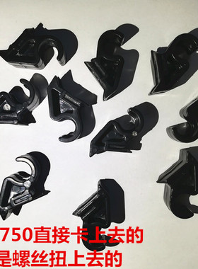 奥西PW300 340 350 360 365 600 700 750出纸小弯钩  弯勾  挂勾