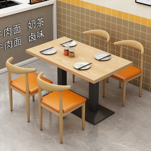 商用餐饮桌椅奶茶汉堡店快餐店面馆炸鸡店烧烤甜品店桌椅组合