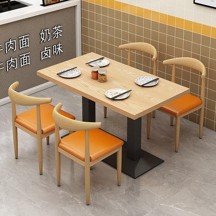 商用餐饮桌椅奶茶汉堡店快餐店面馆炸鸡店烧烤甜品店桌椅组合