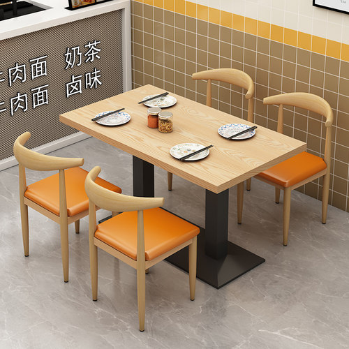 烧烤面馆汉堡奶茶商用餐饮店桌椅