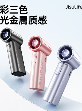 JISULIFE Mini Portable Hand Fan高速节能迷你无叶涡轮小风扇