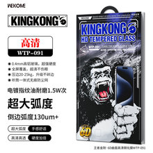 WEKOME Tempered Glass for iPhone 17 16 15 Pro Max Screen Protector HD With Cleaning Kit Anti Peeping